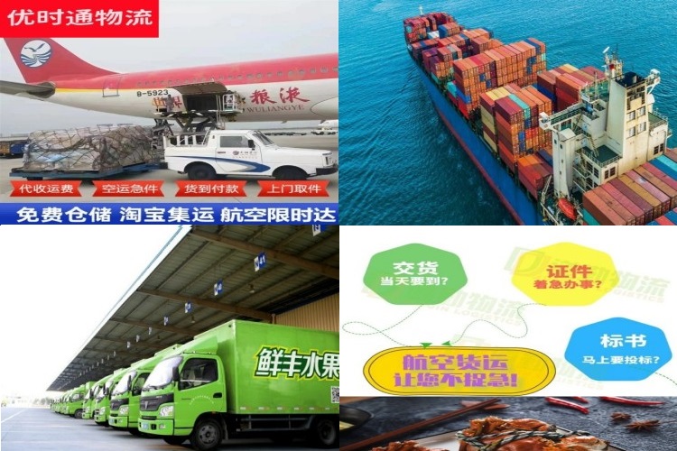 湖里到意大利航空货运公司-湖里到意大利物流专线