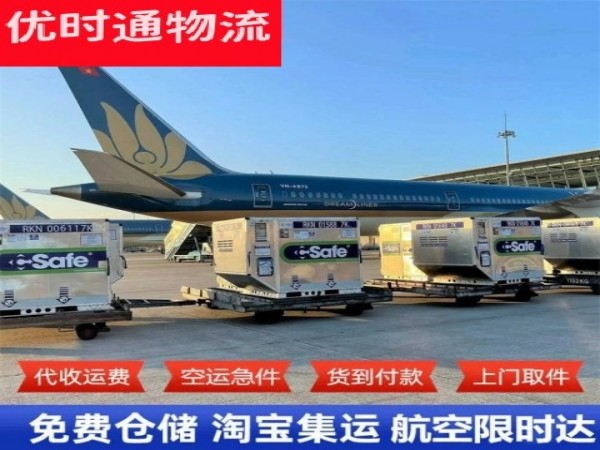 湖里到意大利空运加急专线